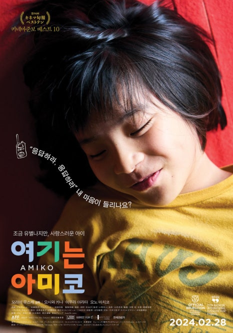 주식회사 슈아픽처스 이미지