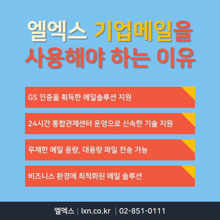 엘엑스와이 이미지