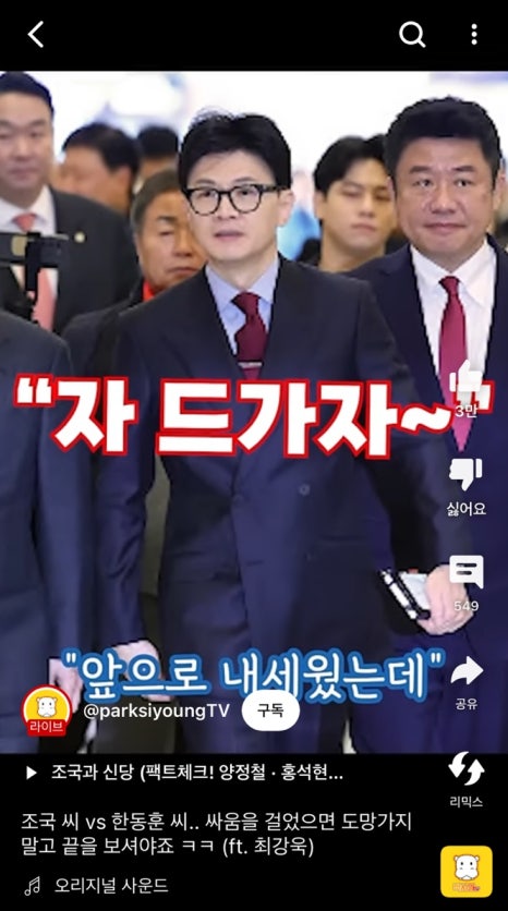 큰맘할매순대국 곰달래사거리점 이미지