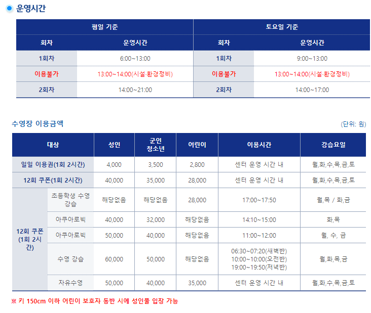 청평호반문화체육센터 이미지