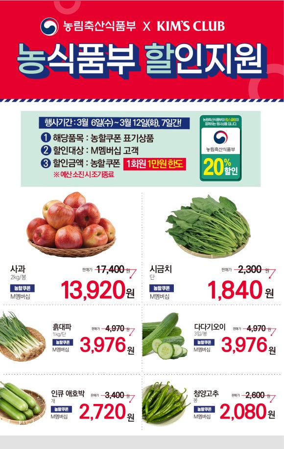 엠패스트평택점 이미지