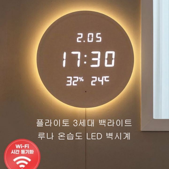 루나오브제 이미지