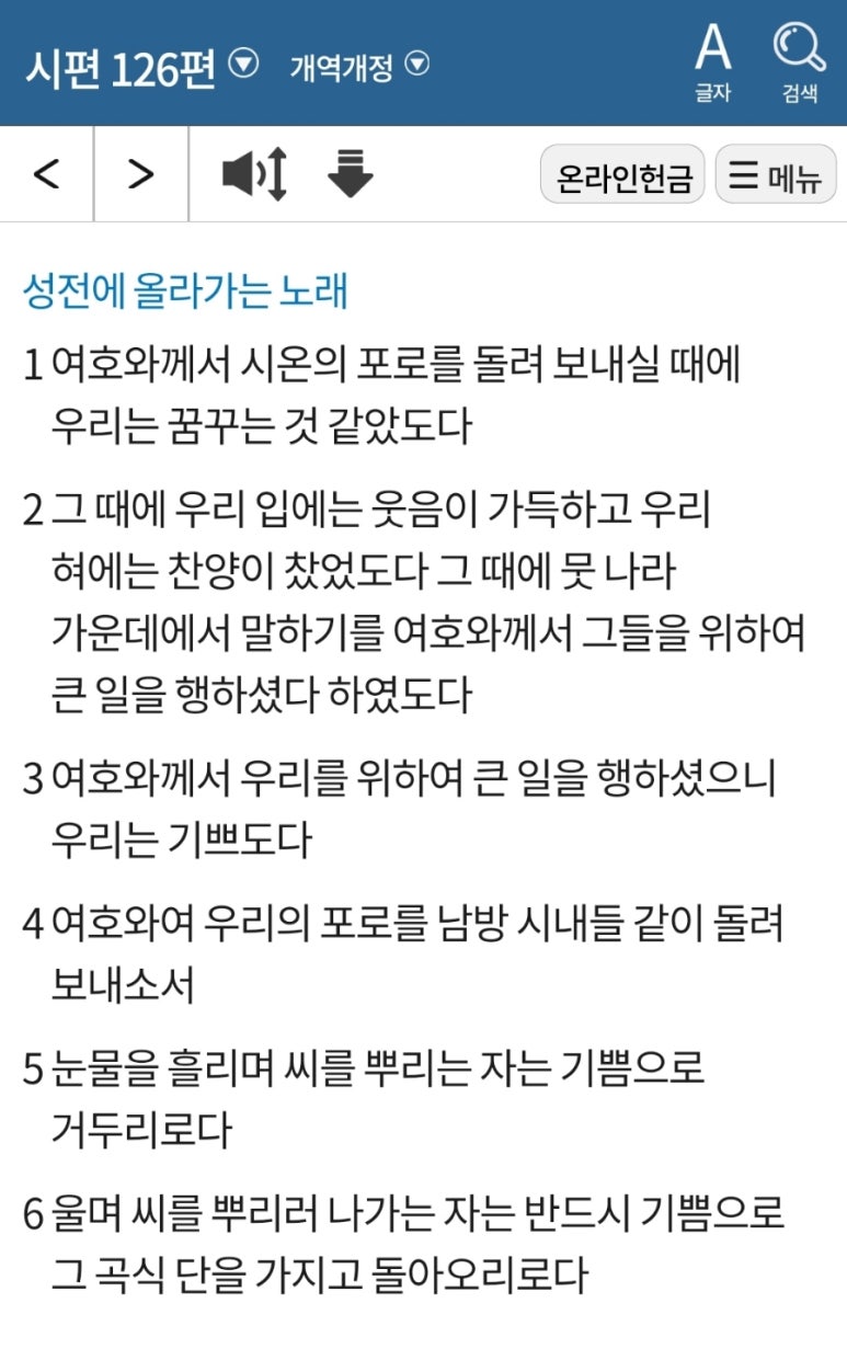 브니엘환경 이미지