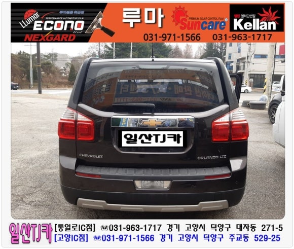 송추베터리 이미지