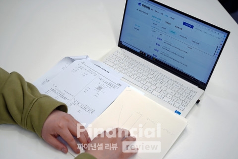 행복지대 이미지