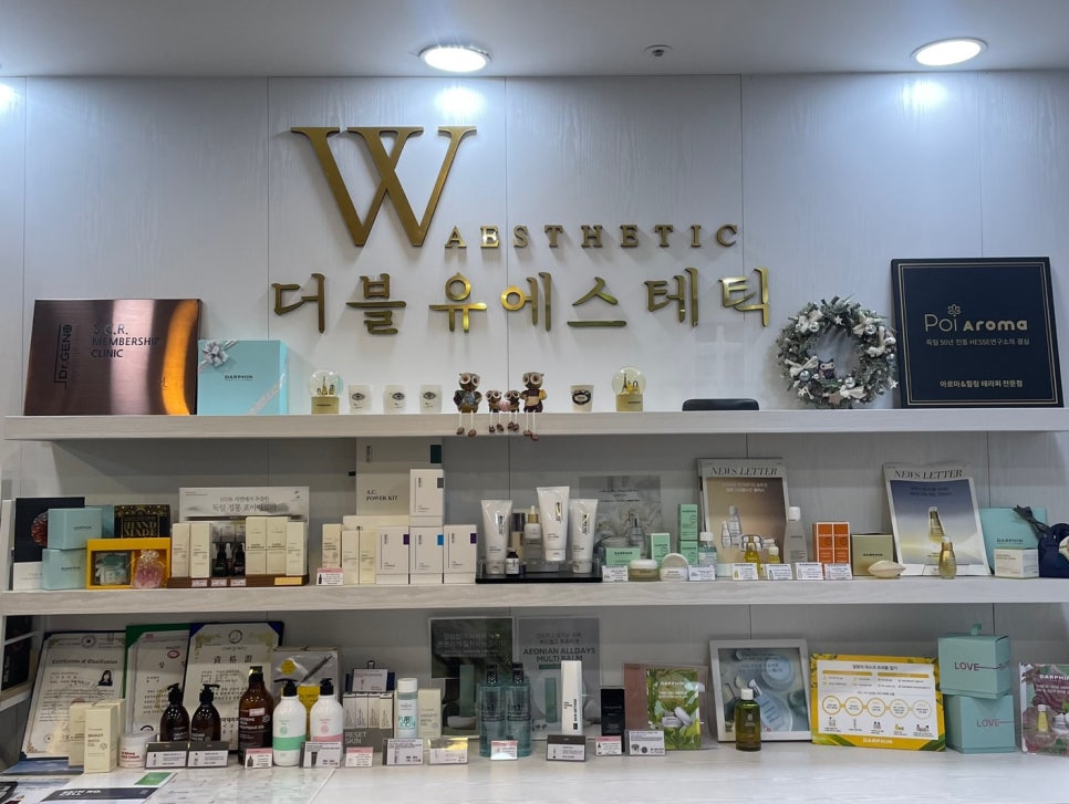 더블유에스테틱 이미지