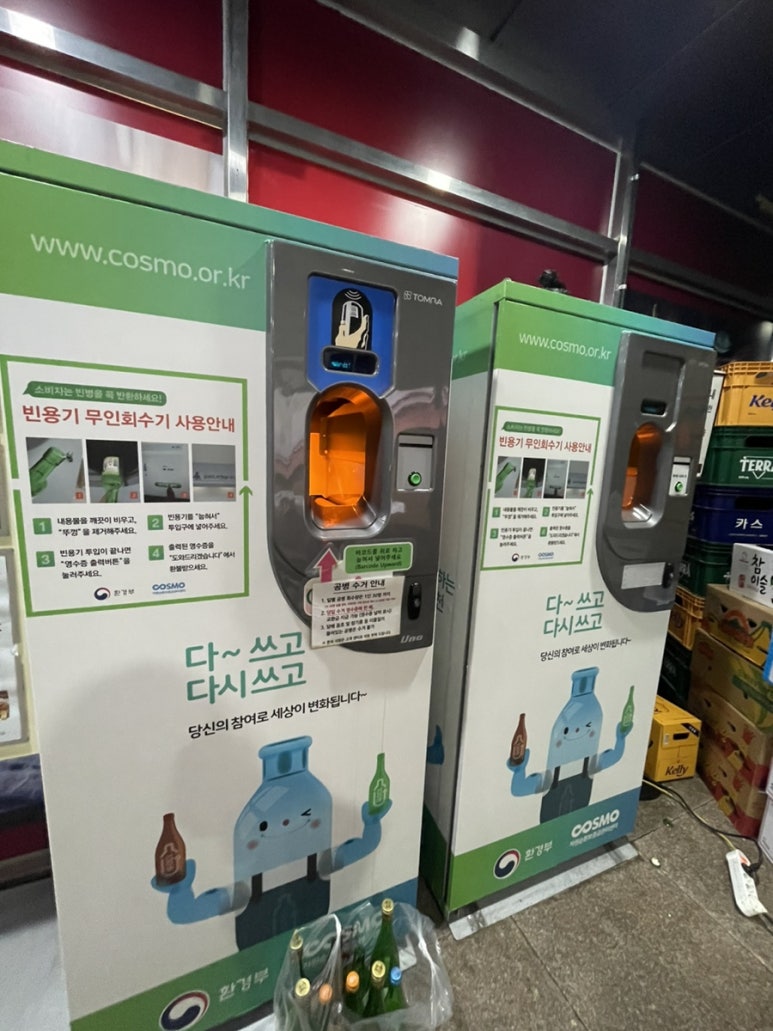 이마트에브리데이 이수점 이미지