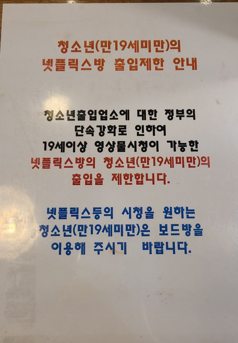 짝툰 이미지