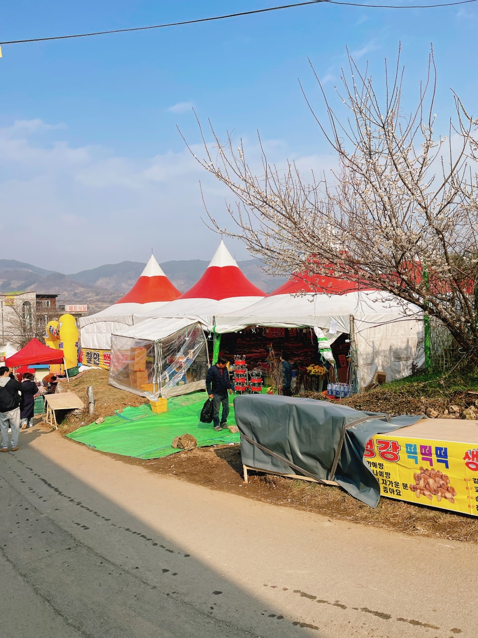 매화할인마트 이미지