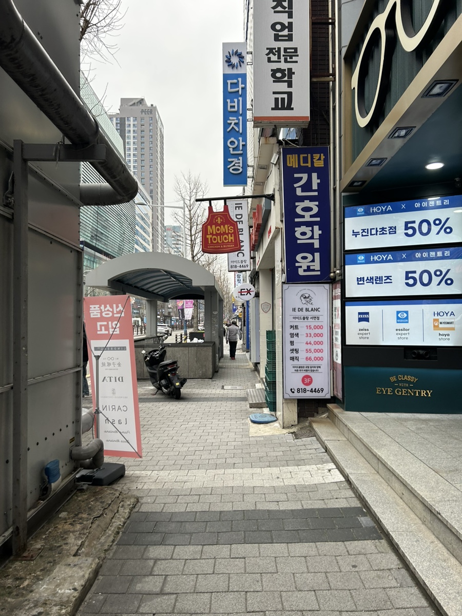 맘스터치서면1번가점 이미지