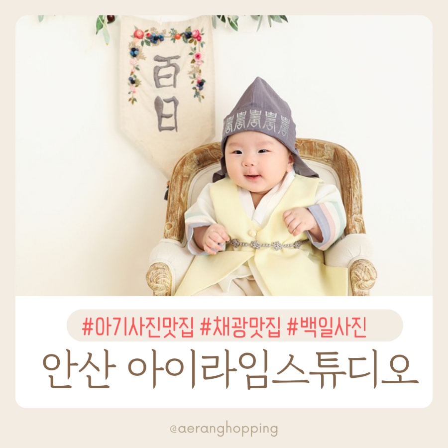 아이라임스튜디오 이미지