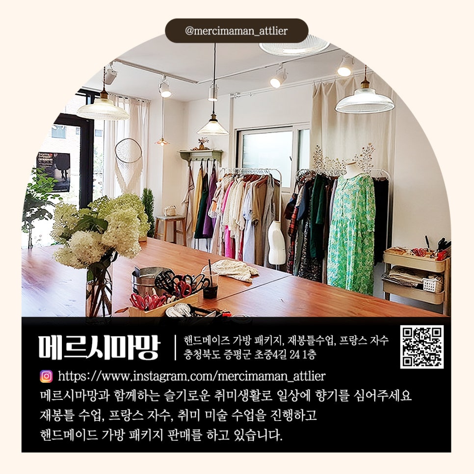 모아공방 이미지