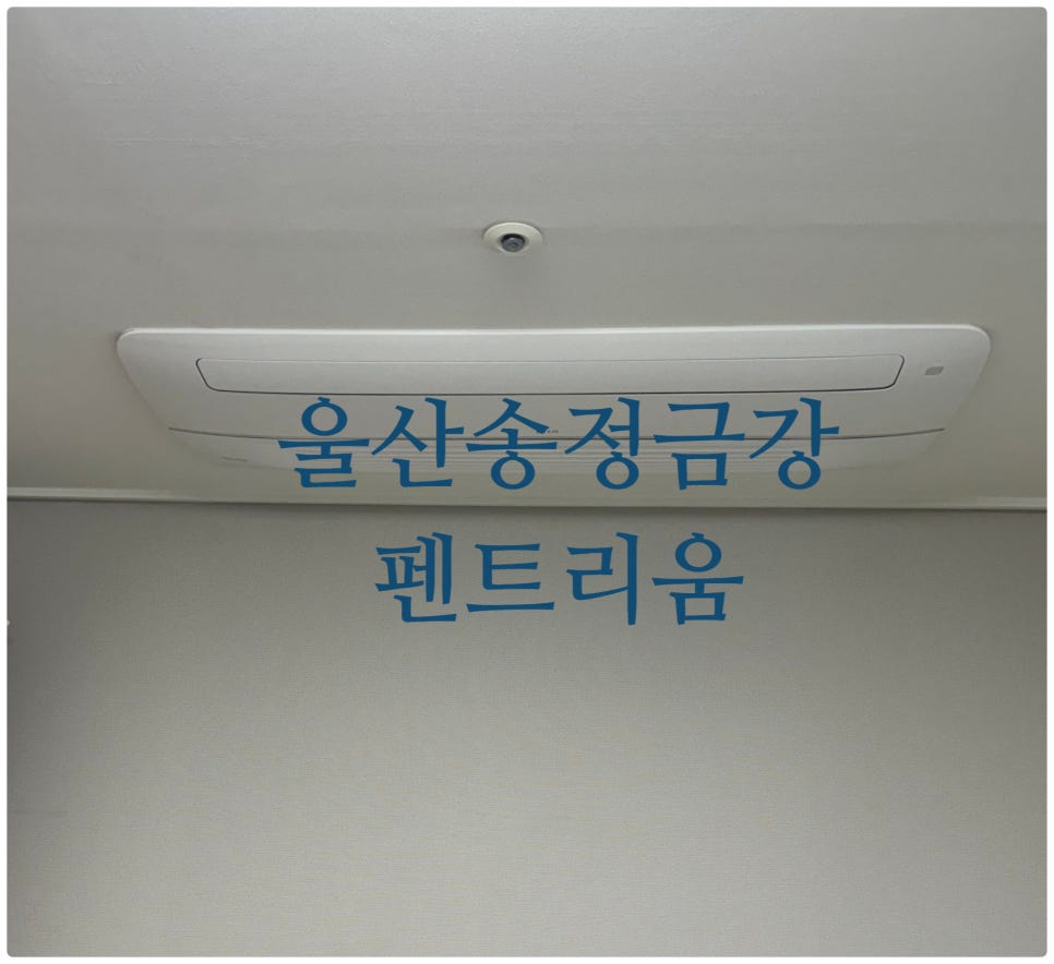 금강월드시스템 이미지