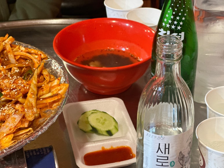 마포포차 이미지