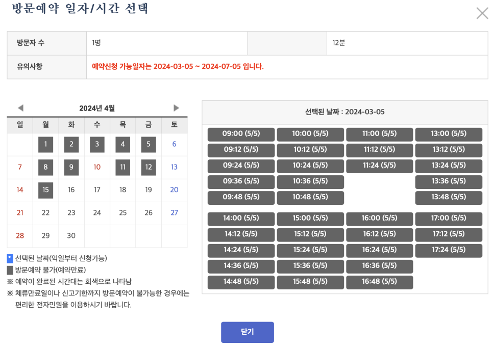 서울비자행정사사무소 이미지