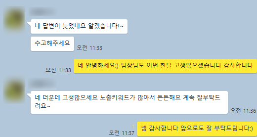 수네일샵 이미지