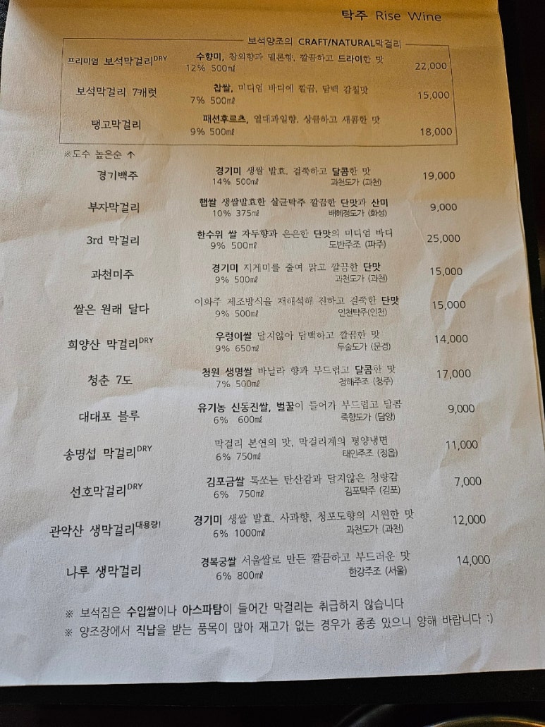 보석집 이미지
