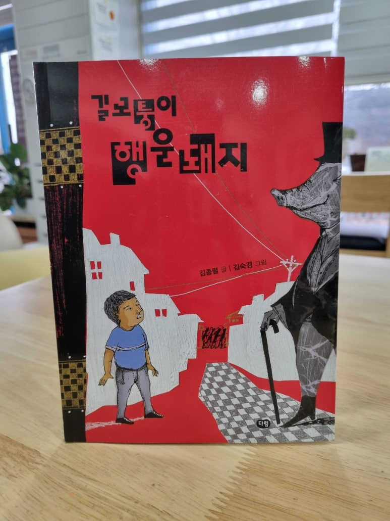 행운세탁소 이미지