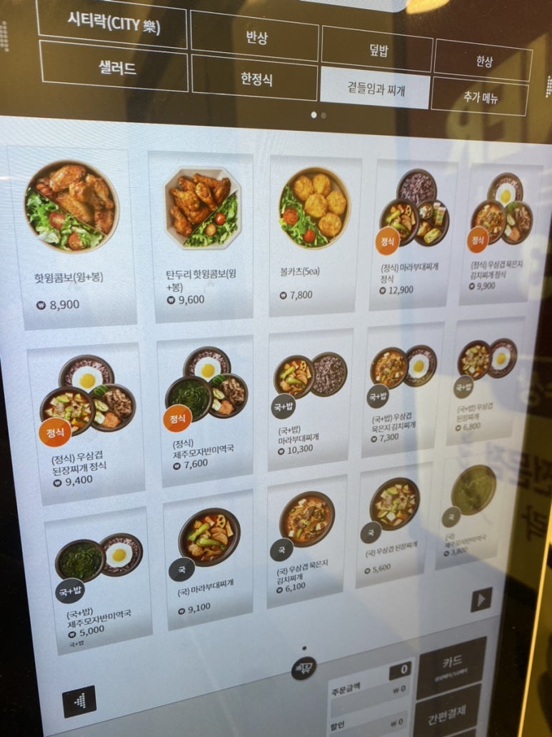 본도시락 삼성점 이미지