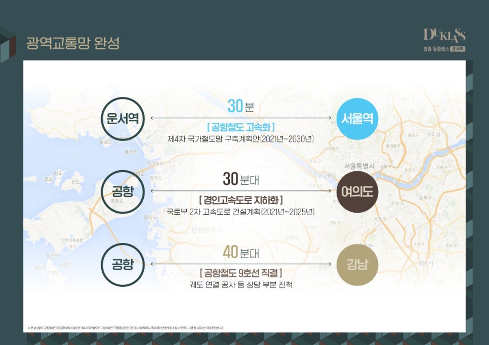 영종팰리스 이미지