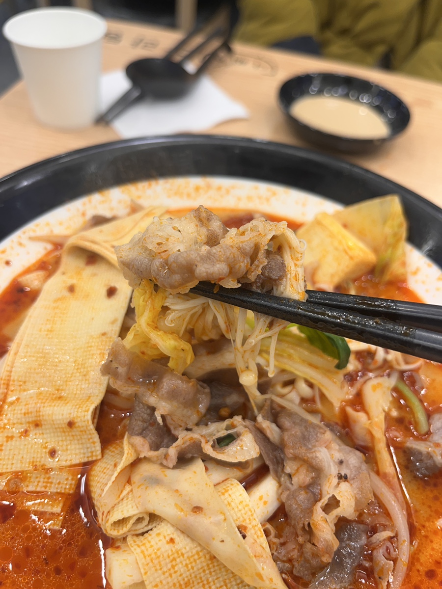 다복향마라탕 이미지