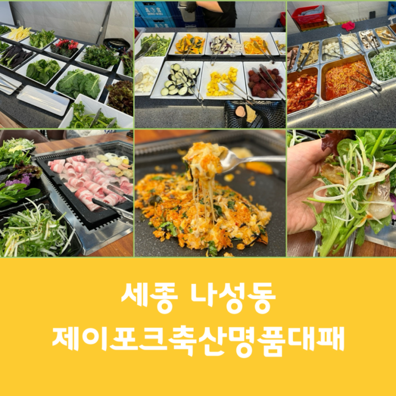어반정육 이미지