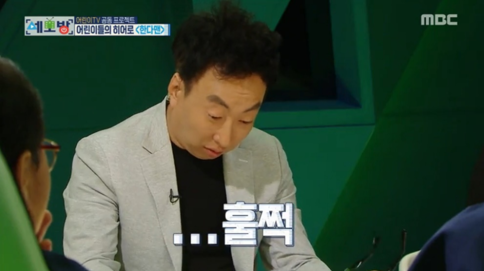 박디 이미지