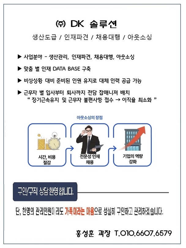 구지인력 이미지