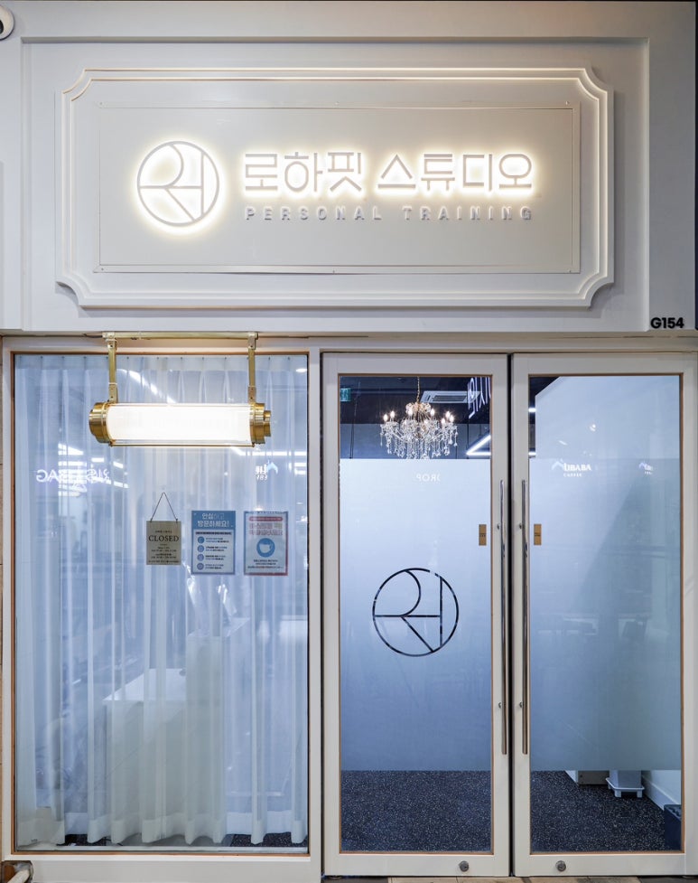 로하핏스튜디오 이미지
