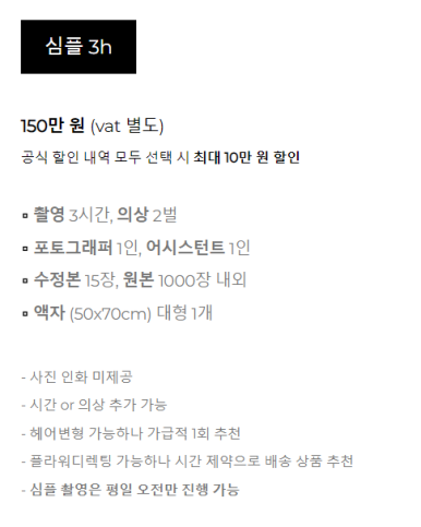 소르아 이미지