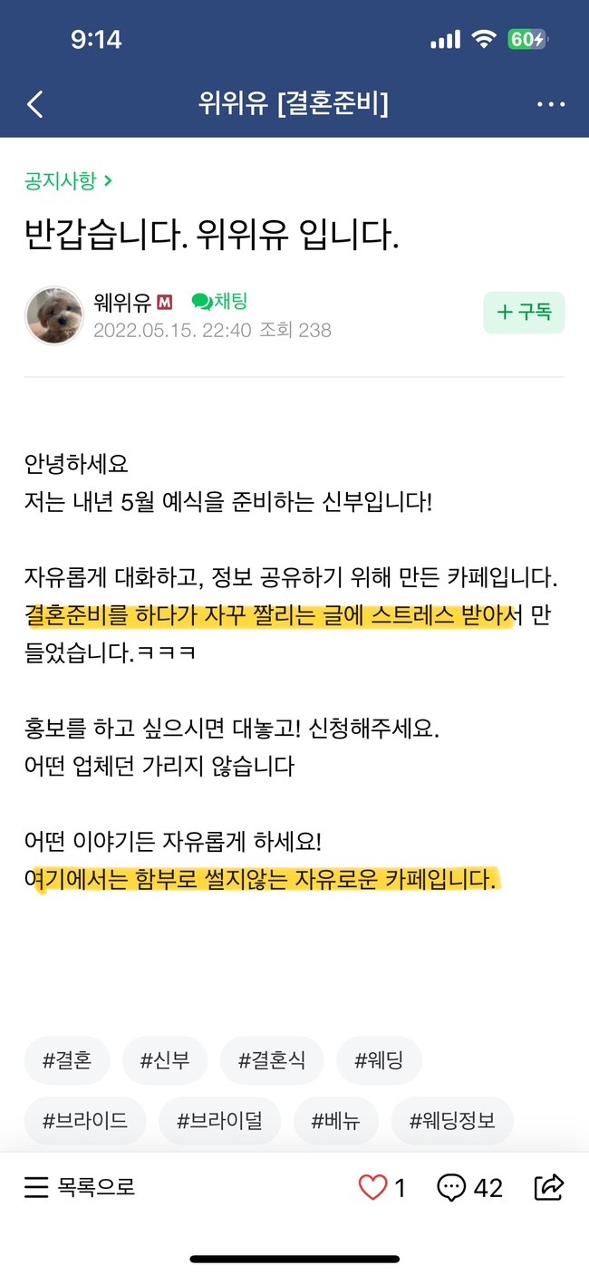 카페위유 이미지