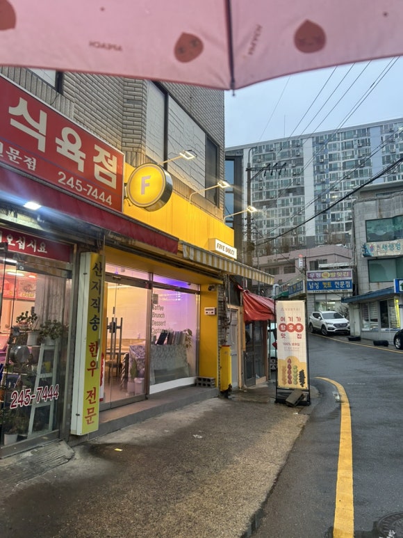 사각사각탕후루 이미지