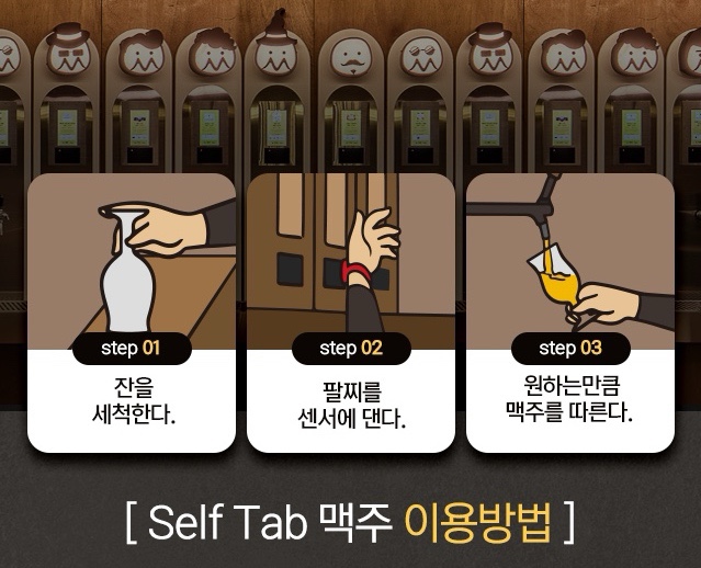 롱타임노씨목포 이미지
