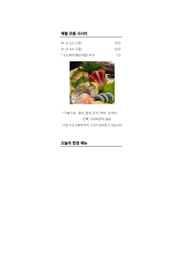 온포 이미지
