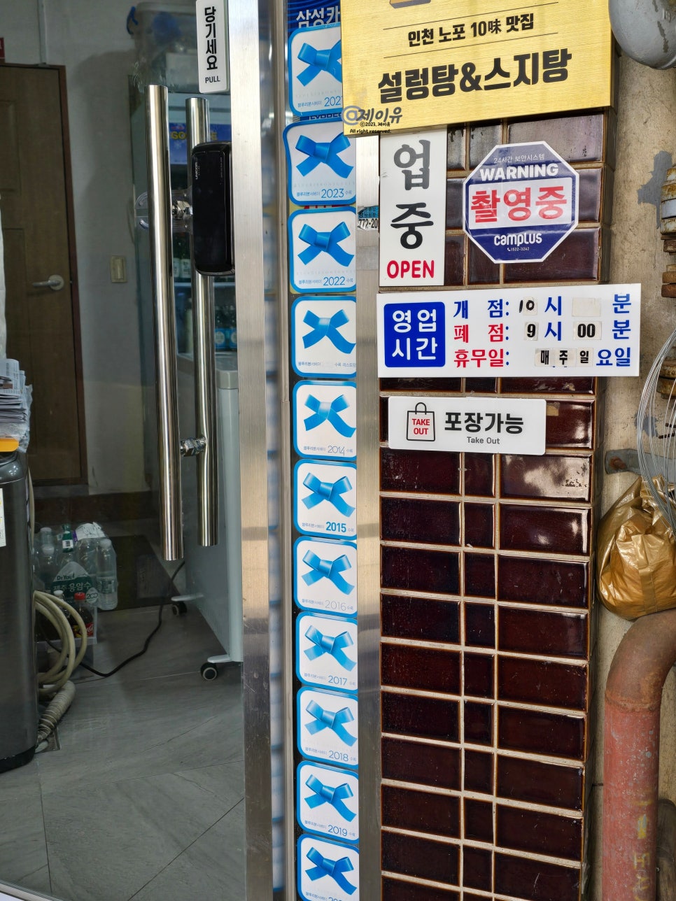 중앙옥 이미지