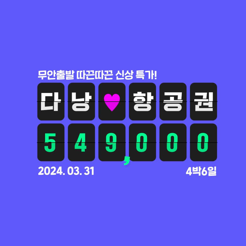 원픽투어 이미지