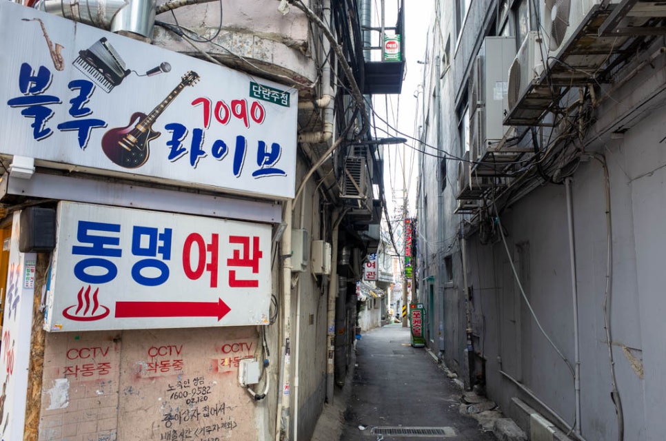 동명여인숙 이미지