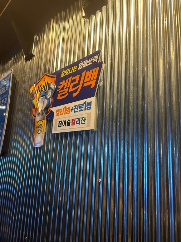록갈비 이미지
