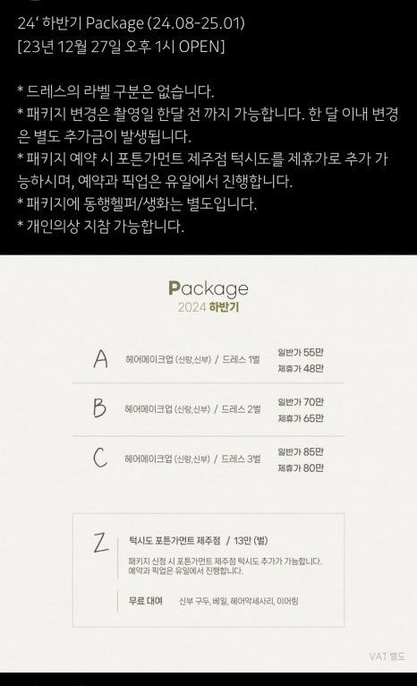 케이쌀롱 이미지