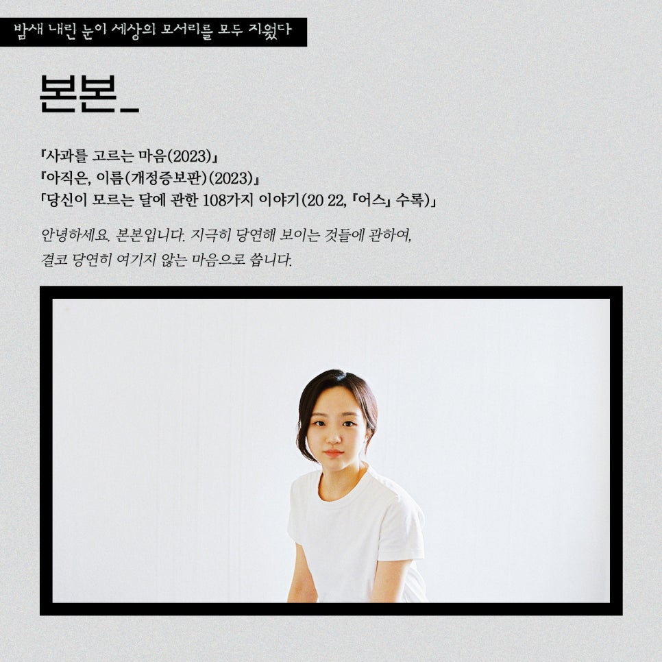 본본 이미지