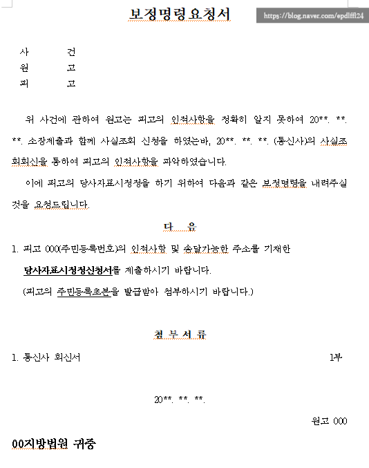 에스케이텔링크 주식회사 이미지