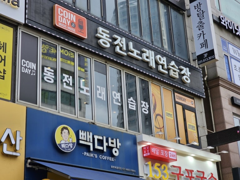 리더스노래연습장 이미지
