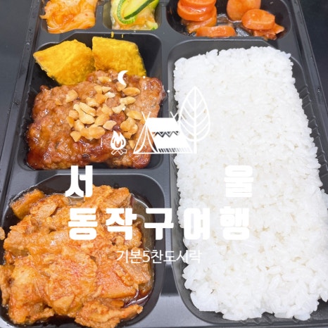 세븐일레븐 노량진삼익점 이미지