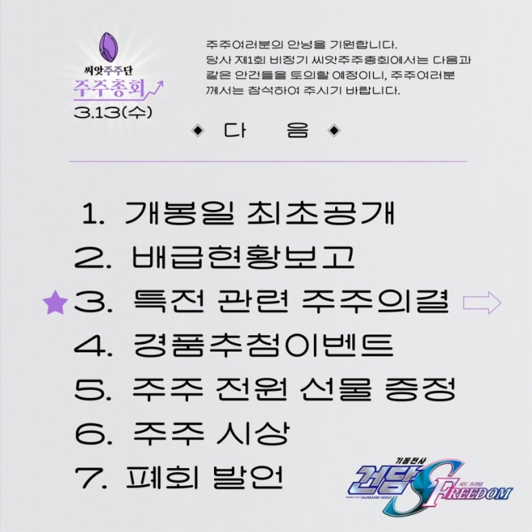 홀씨앗 이미지
