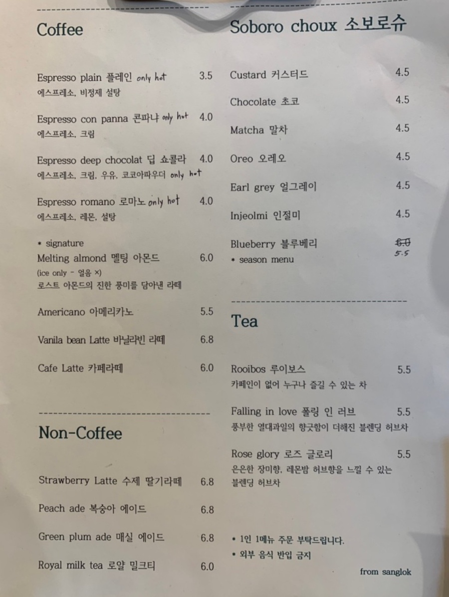 프롬 경주 이미지