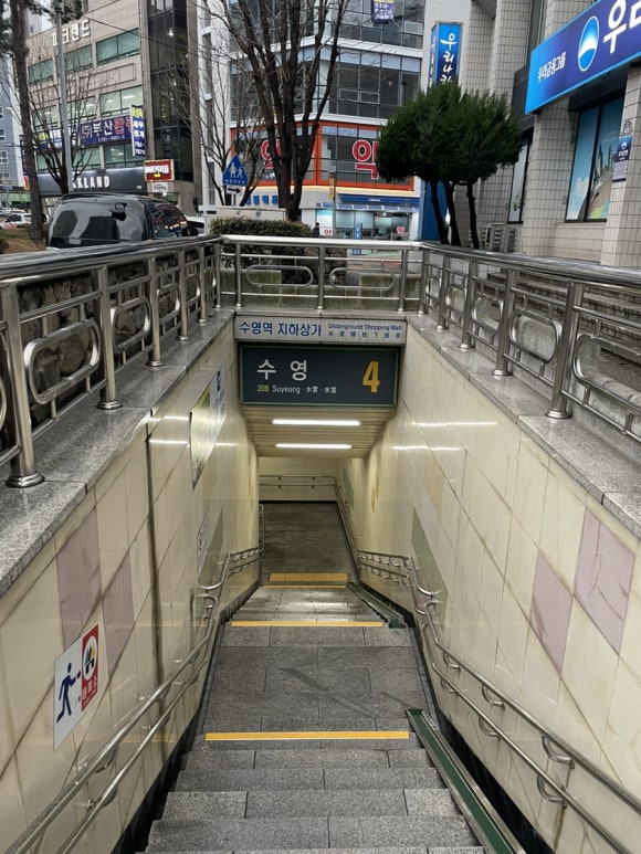 미성왕만두 이미지