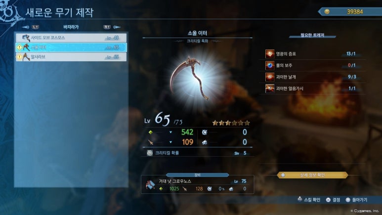 라이크피씨 이미지
