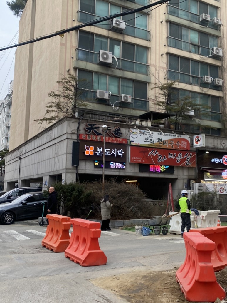 본도시락 삼성점 이미지
