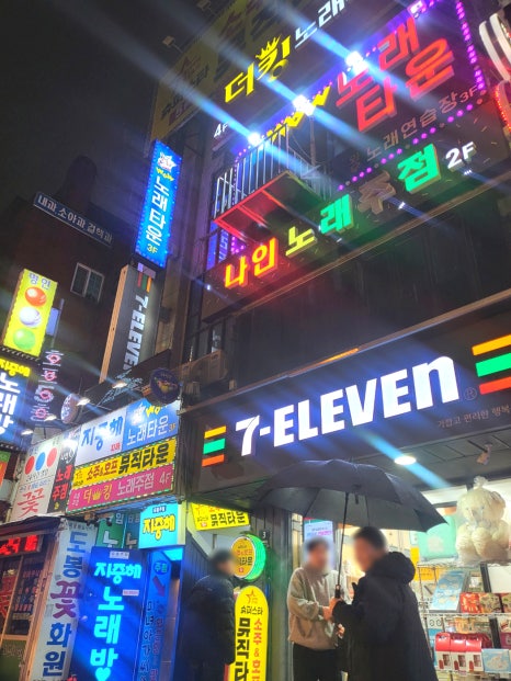 명인당구장 이미지