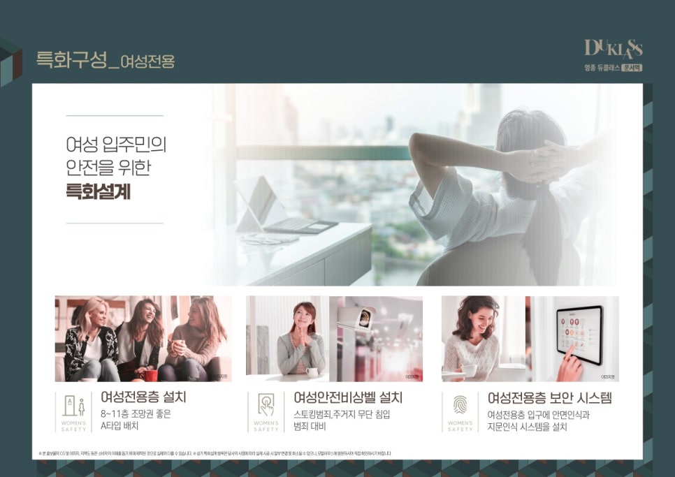 영종팰리스 이미지
